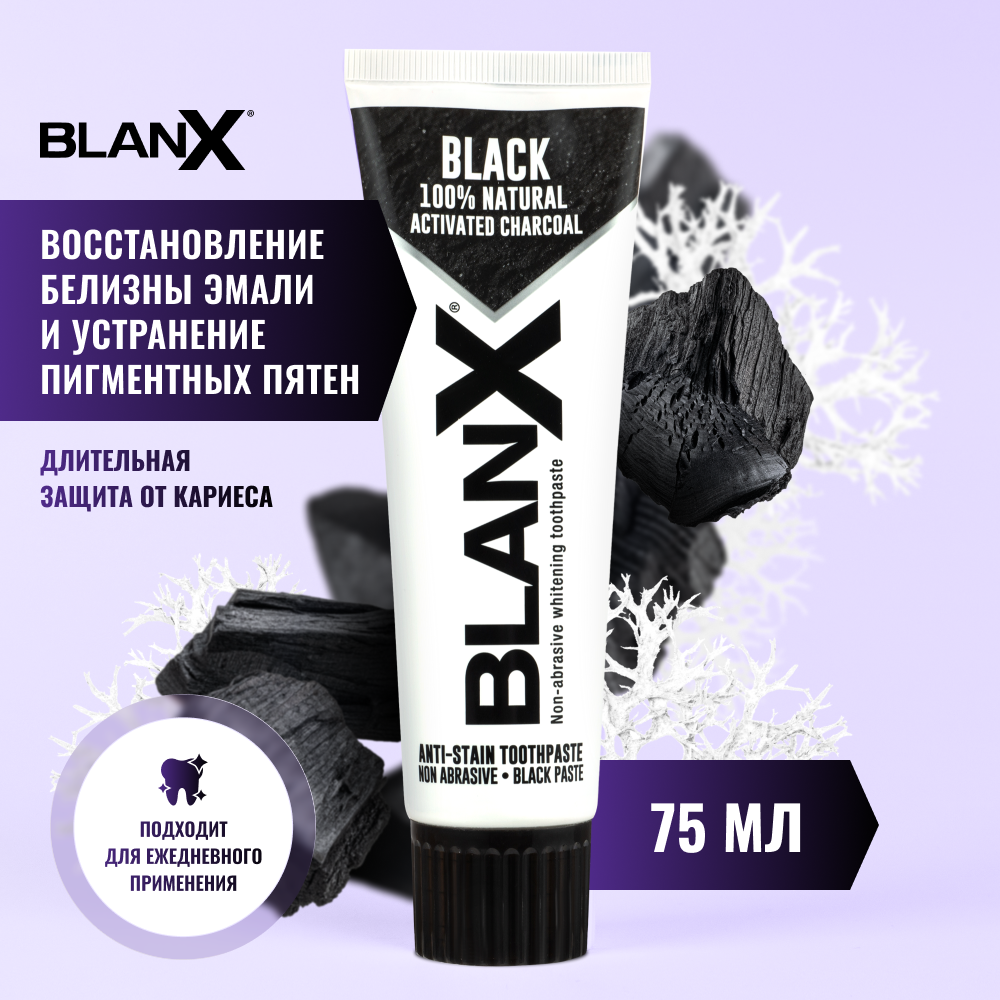 Бланкс Блэк с углём