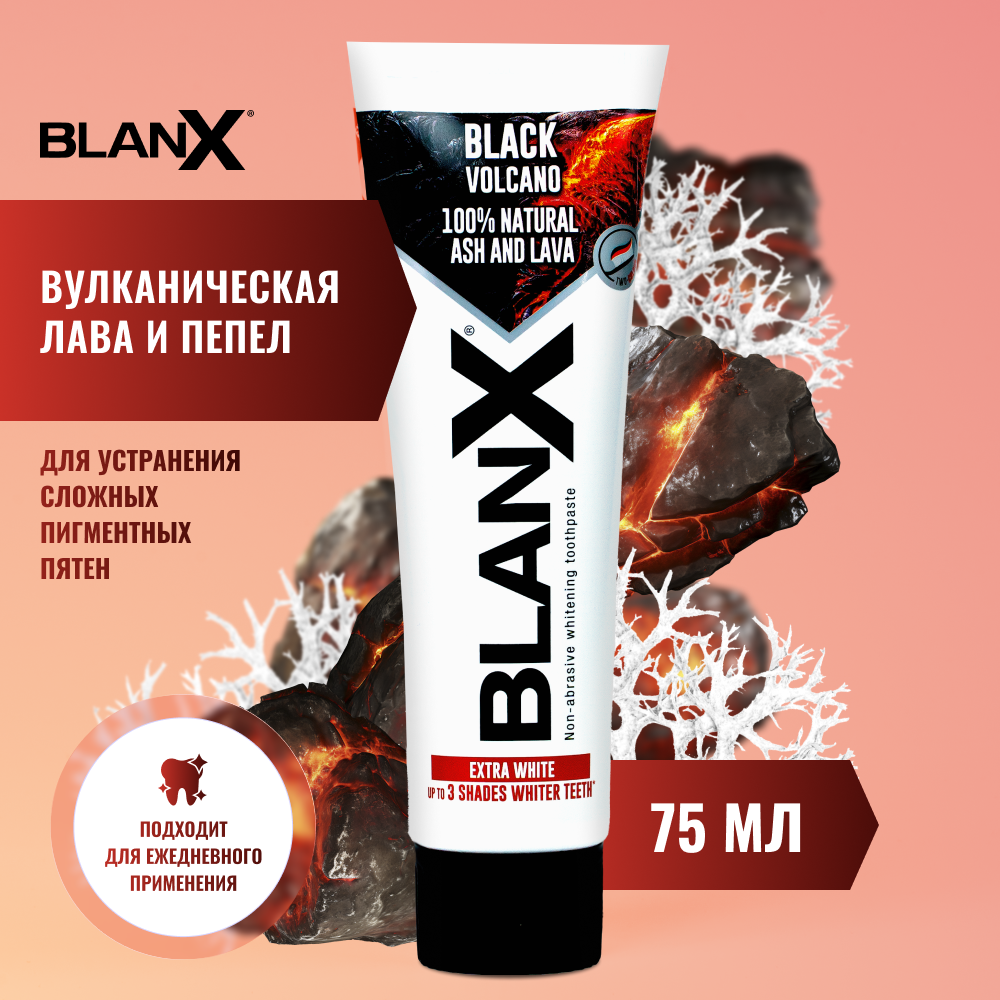 Зубная паста Бланкс Чёрный Вулкан