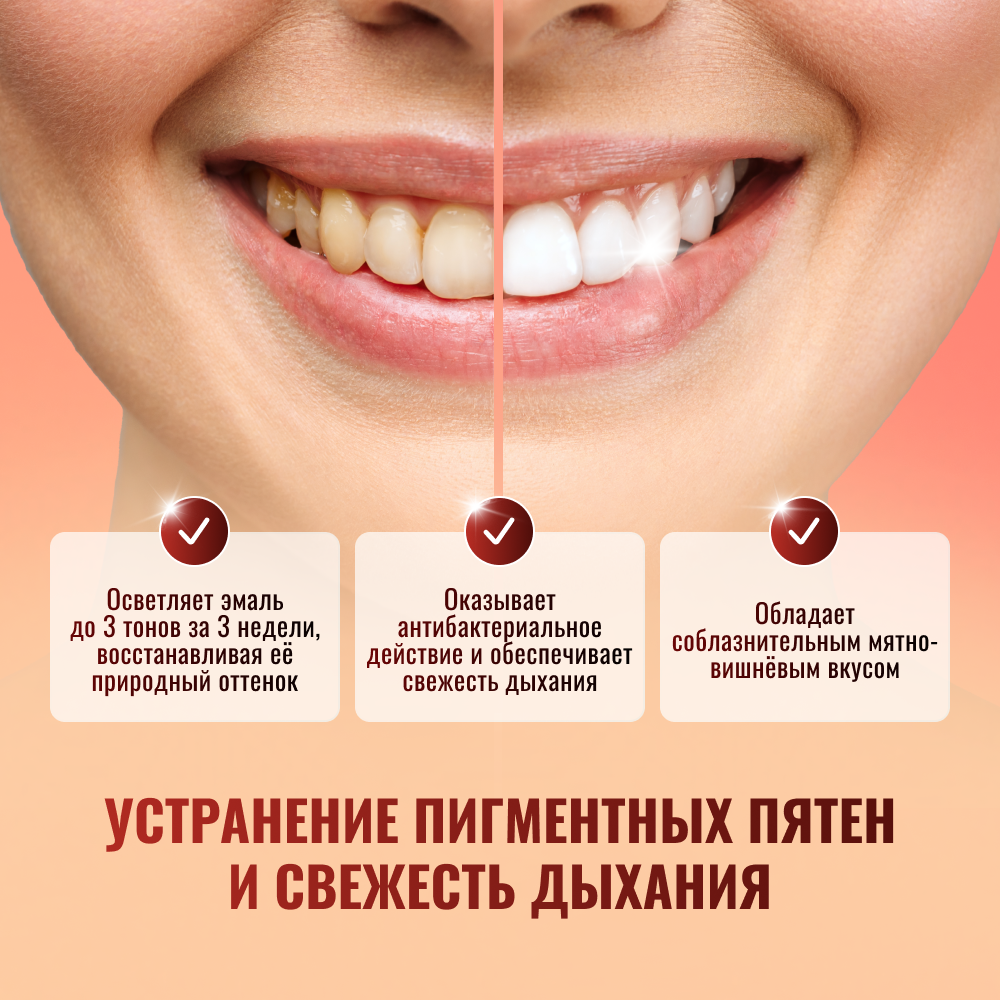 Зубная паста Бланкс Чёрный Вулкан