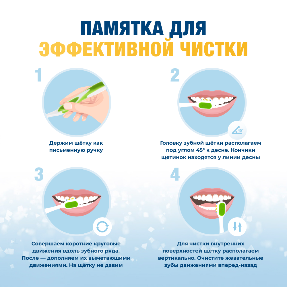 Биорепейр Кидс с экстрактом банана