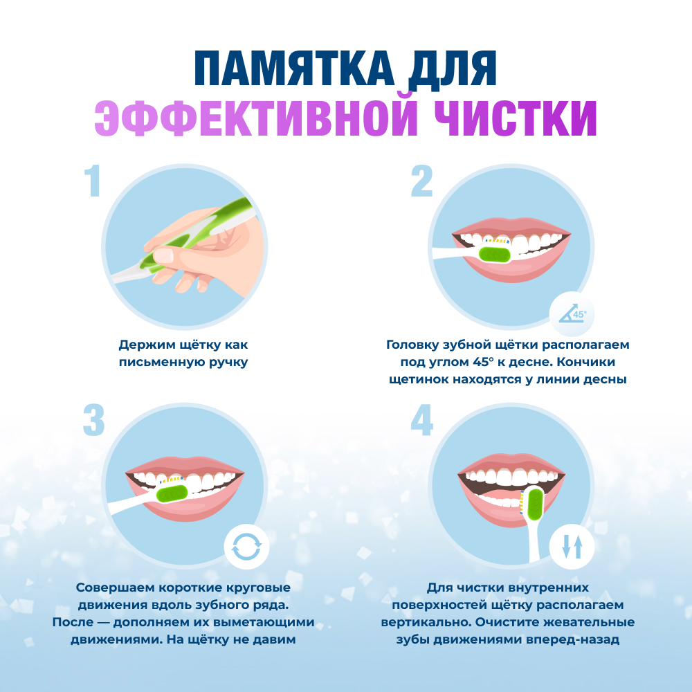 Биорепейр Кидс с экстрактом винограда
