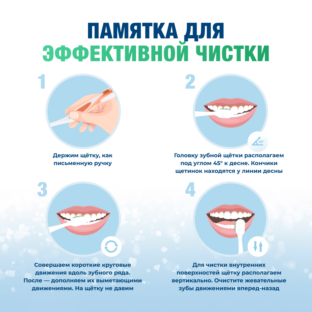 Биорепейр средней жёсткости изогнутая для комплексной защиты (персиковая)
