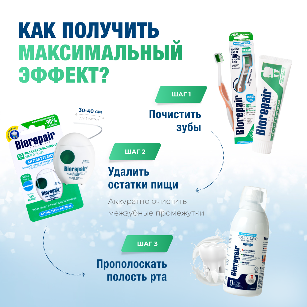с чем использовать пасту