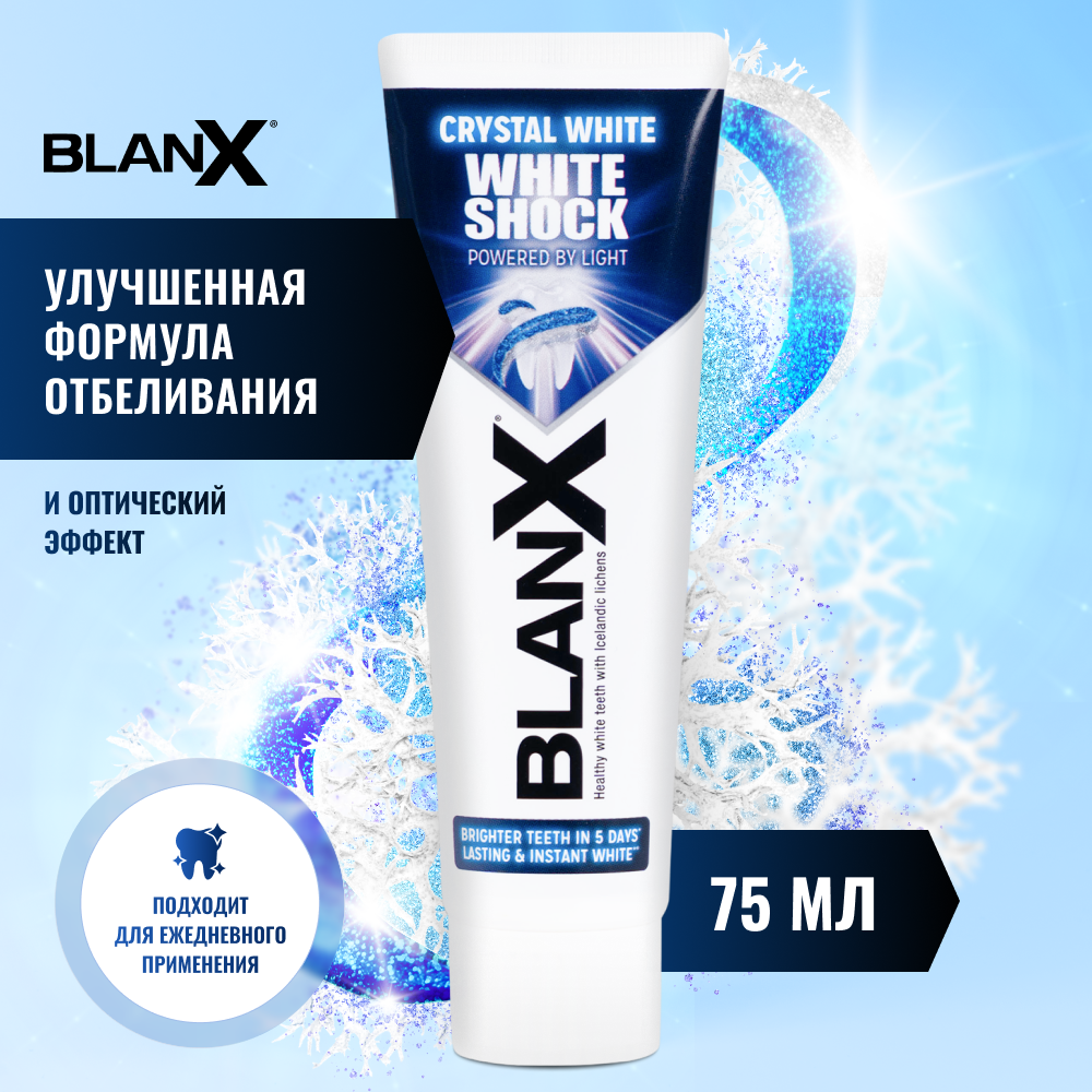 Бланкс Вайт Шок Кристал Вайт