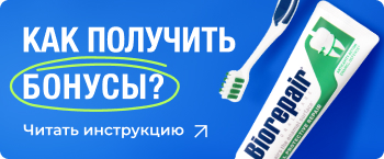 Как получить бонусы