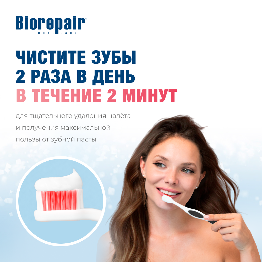 Зубная щетка мягкая Чёрная