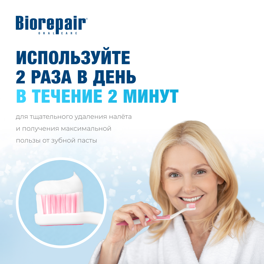 Biorepair Protezione Completa 50+