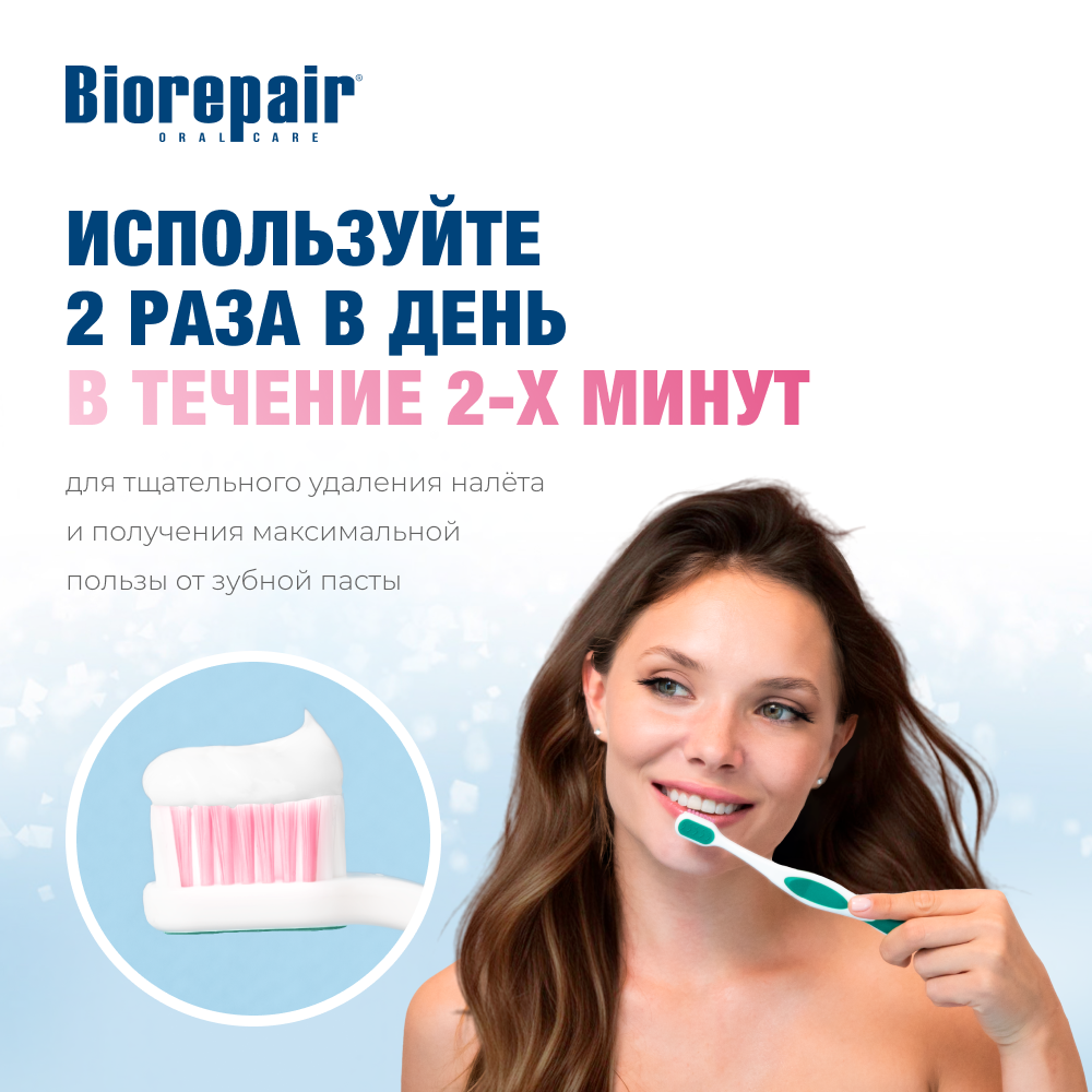 Biorepair<sup>®</sup> Gum Protection Ultra Soft Зубная щетка для десен Ультра-мягкая Бирюзовая