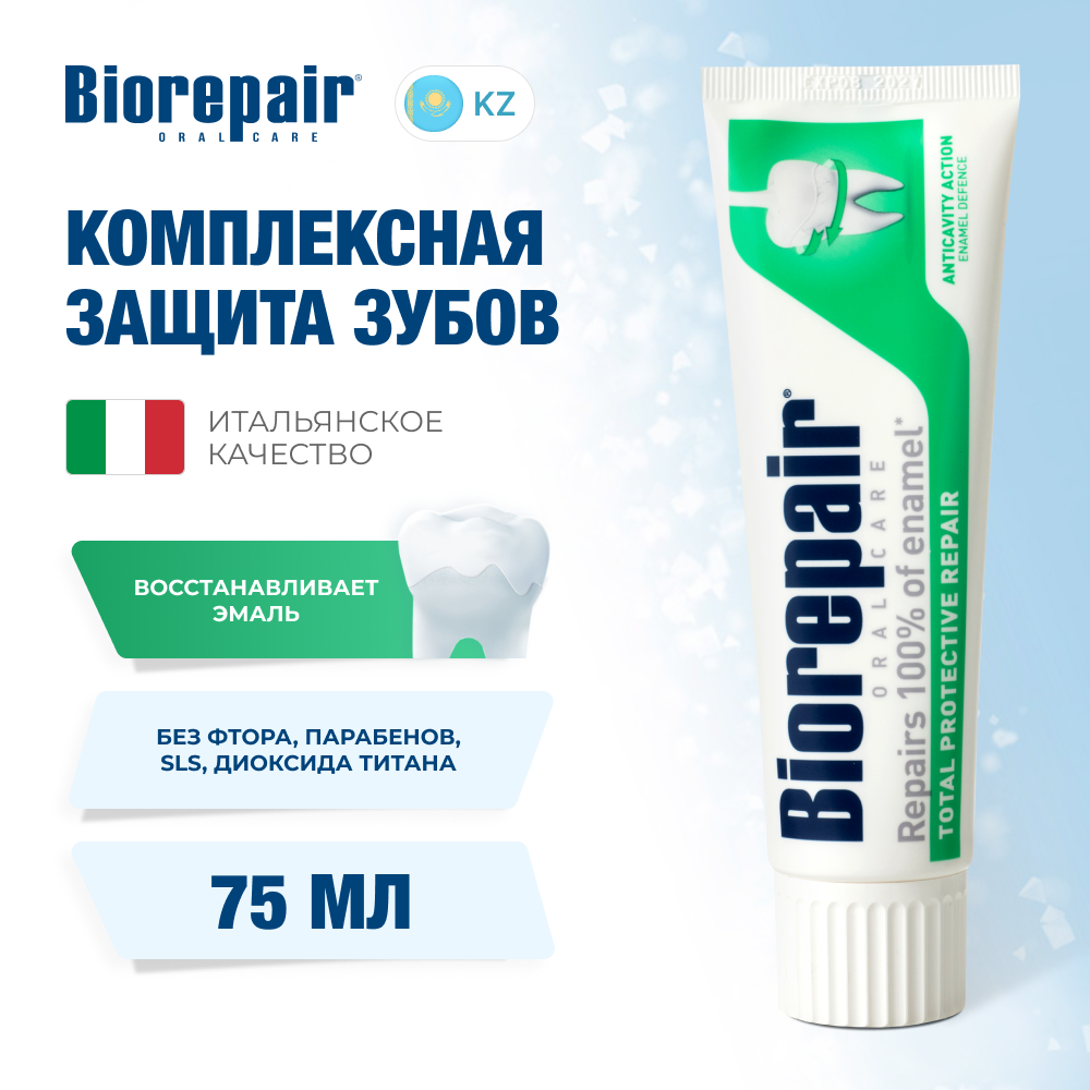 Biorepair Total Protection Repair