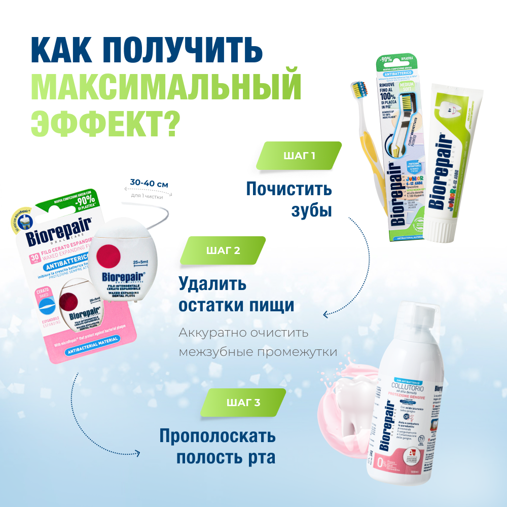 Зубная щетка для детей средней мягкости Жёлтая