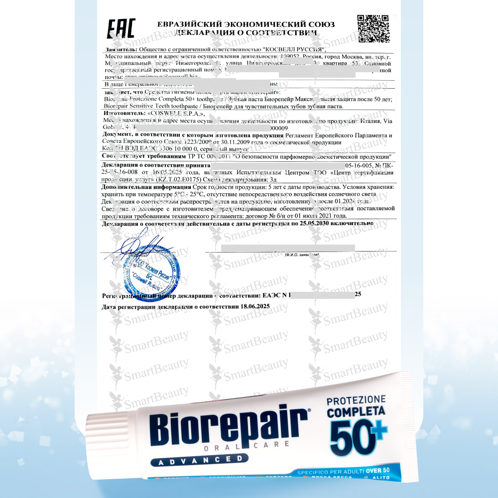 Biorepair Protezione Completa 50+