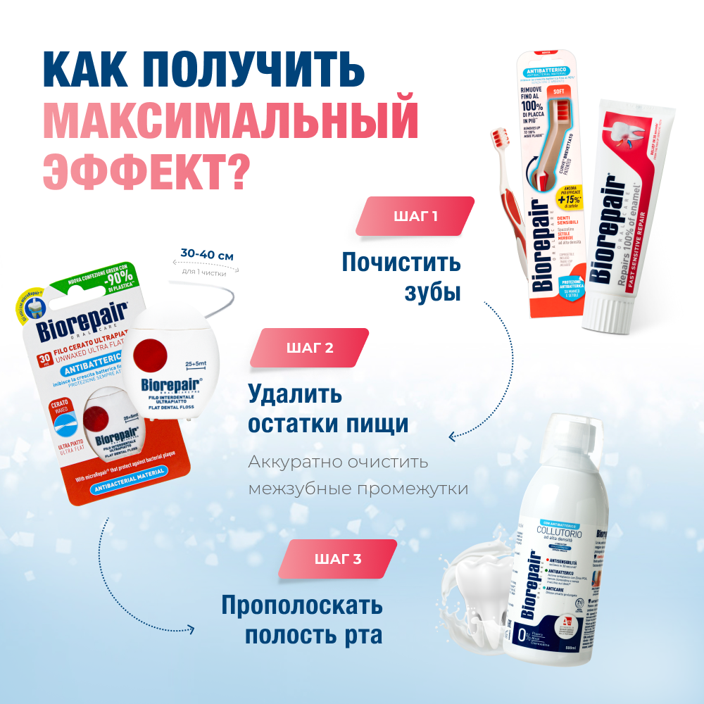 Зубная щетка мягкая Красная