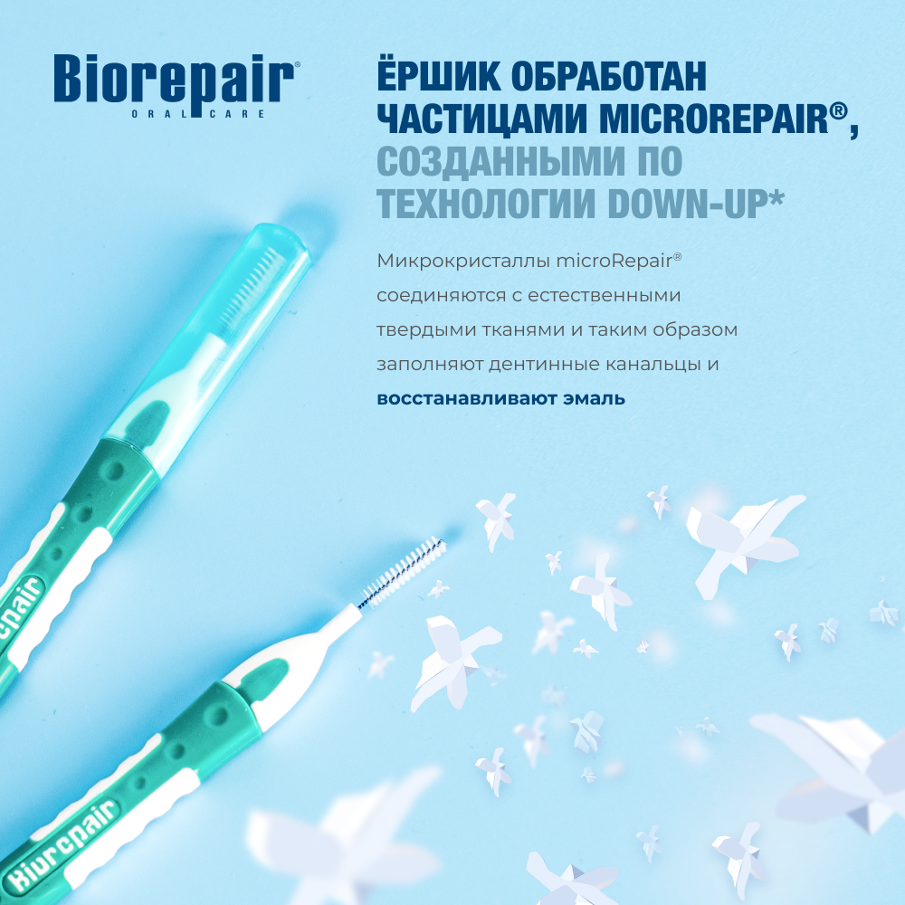 Biorepair Picks Regular