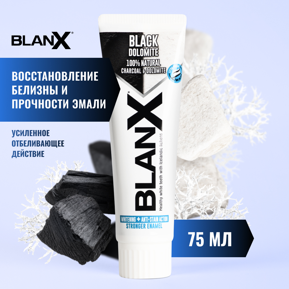 BlanX Black Dolomite