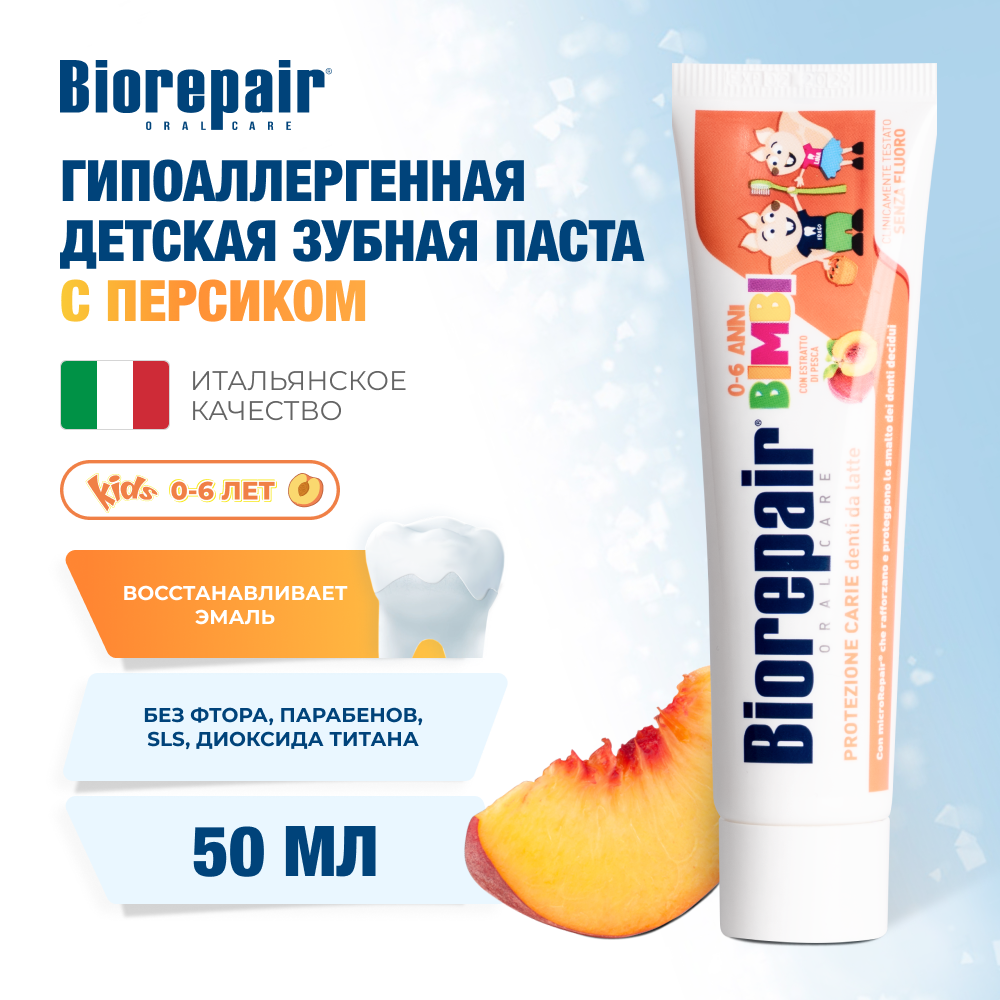 Biorepair Kids Pesca