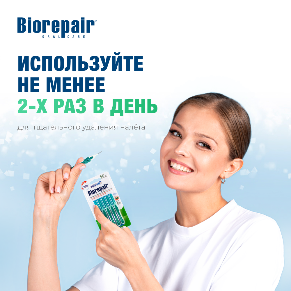 Biorepair Picks Regular