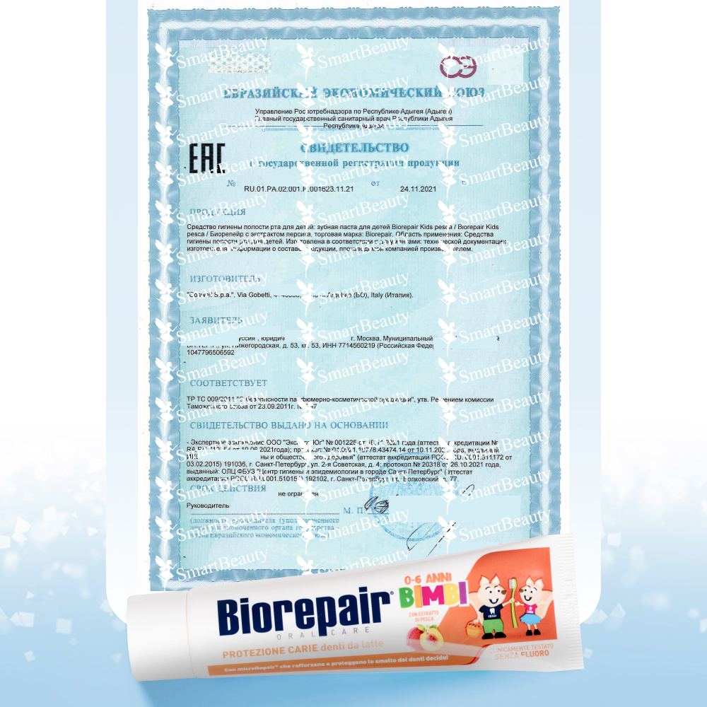 Biorepair Kids Pesca