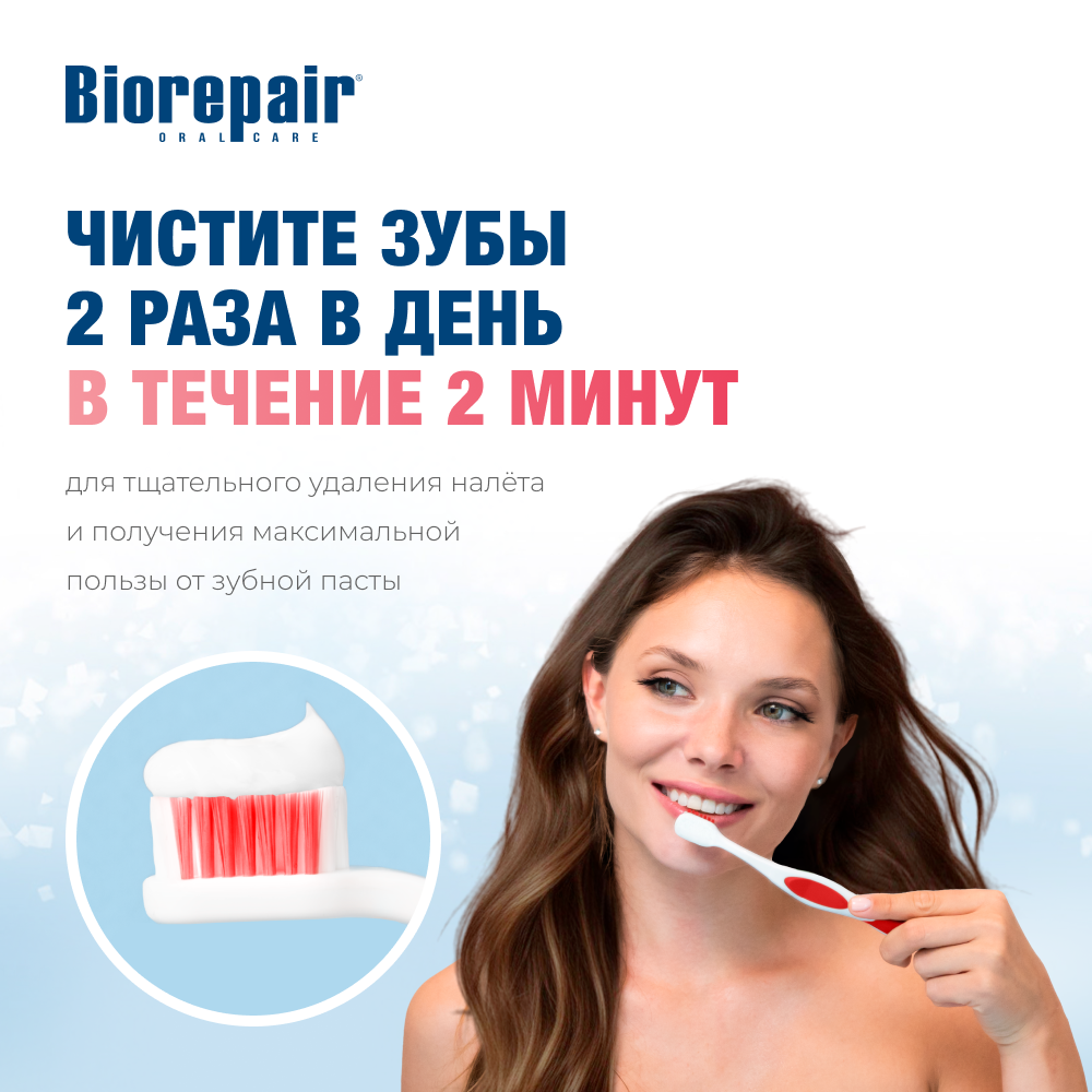Зубная щетка мягкая Красная