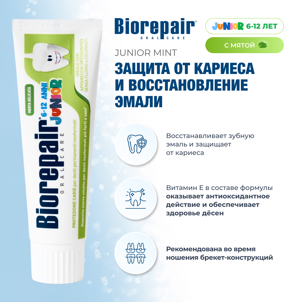 Biorepair Junior