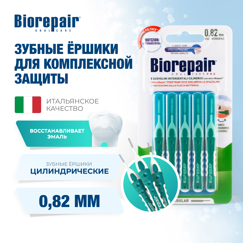 Biorepair Picks Regular