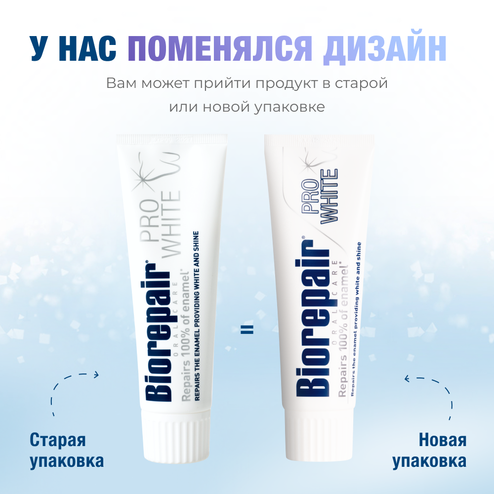 Biorepair PRO White