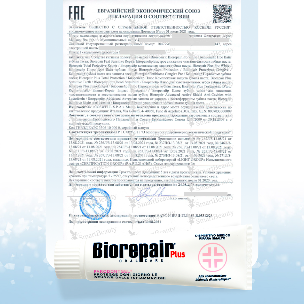 Biorepair Plus Parodontgel