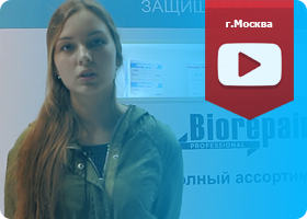 Отзыв о Biorepair г.Москва