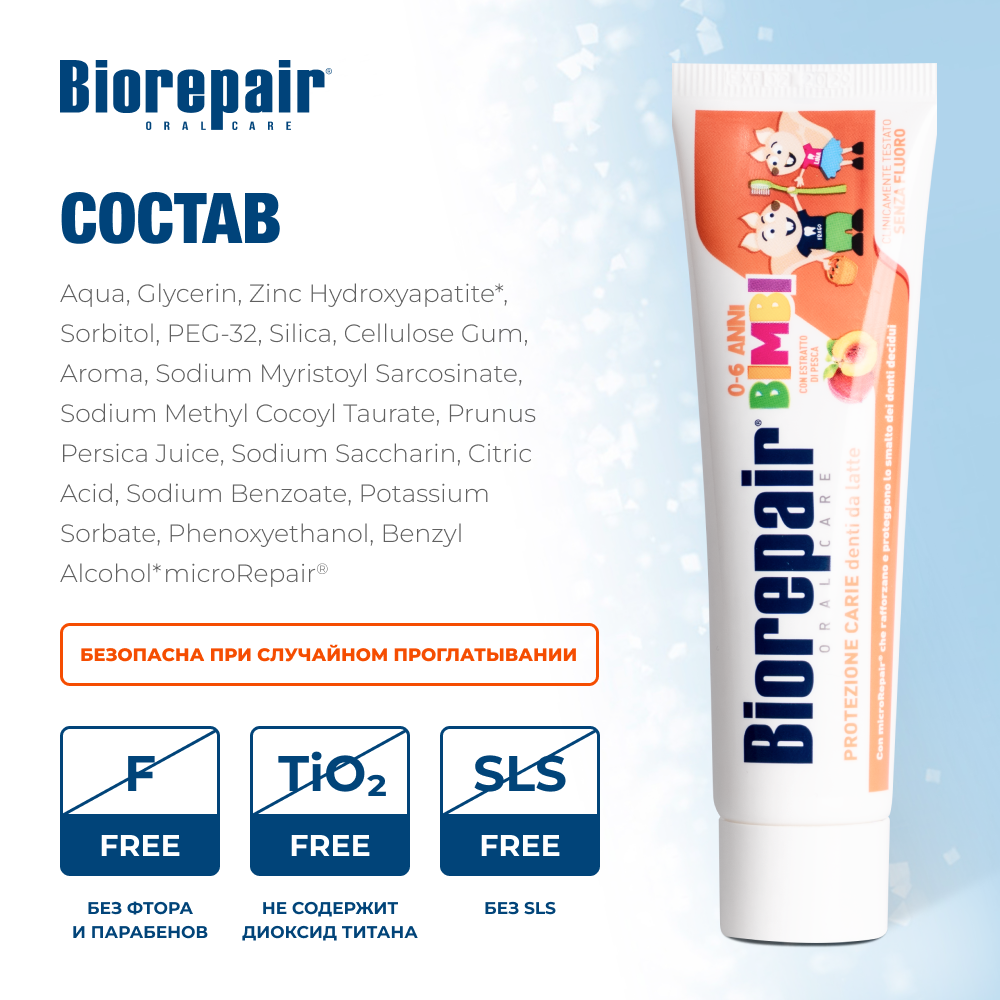 Biorepair Kids Pesca