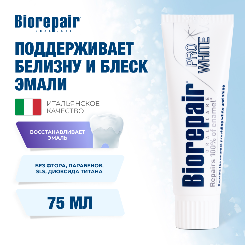 Biorepair PRO White