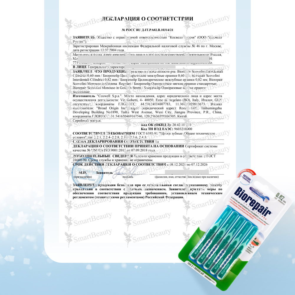 Biorepair Picks Regular