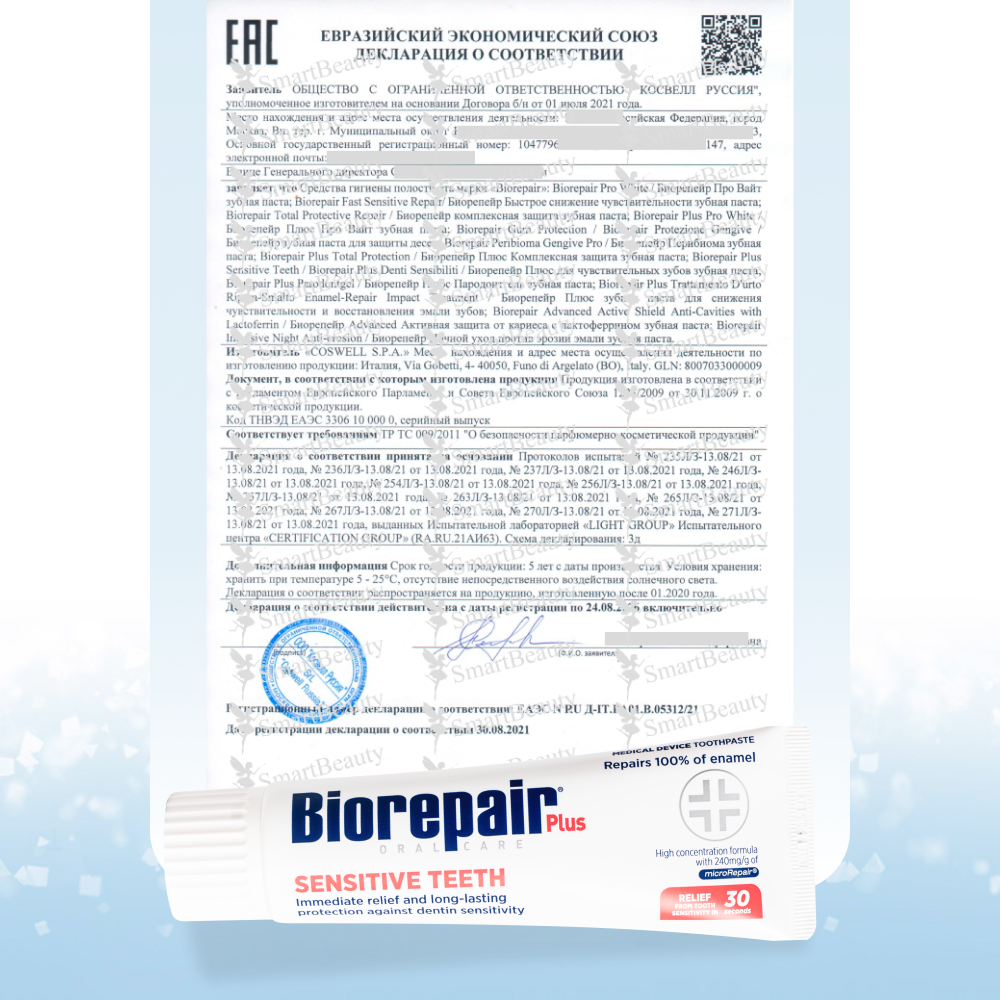 Biorepair Plus Sensitive Teeth