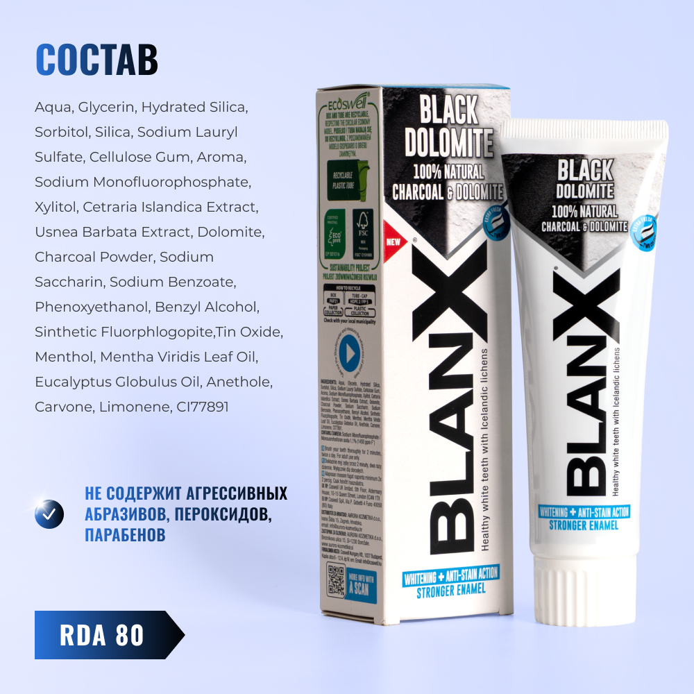 BlanX Black Dolomite
