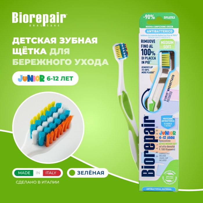    Biorepair JUNIOR MINT   6-12  75       Nappystore  