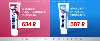 Лимитки