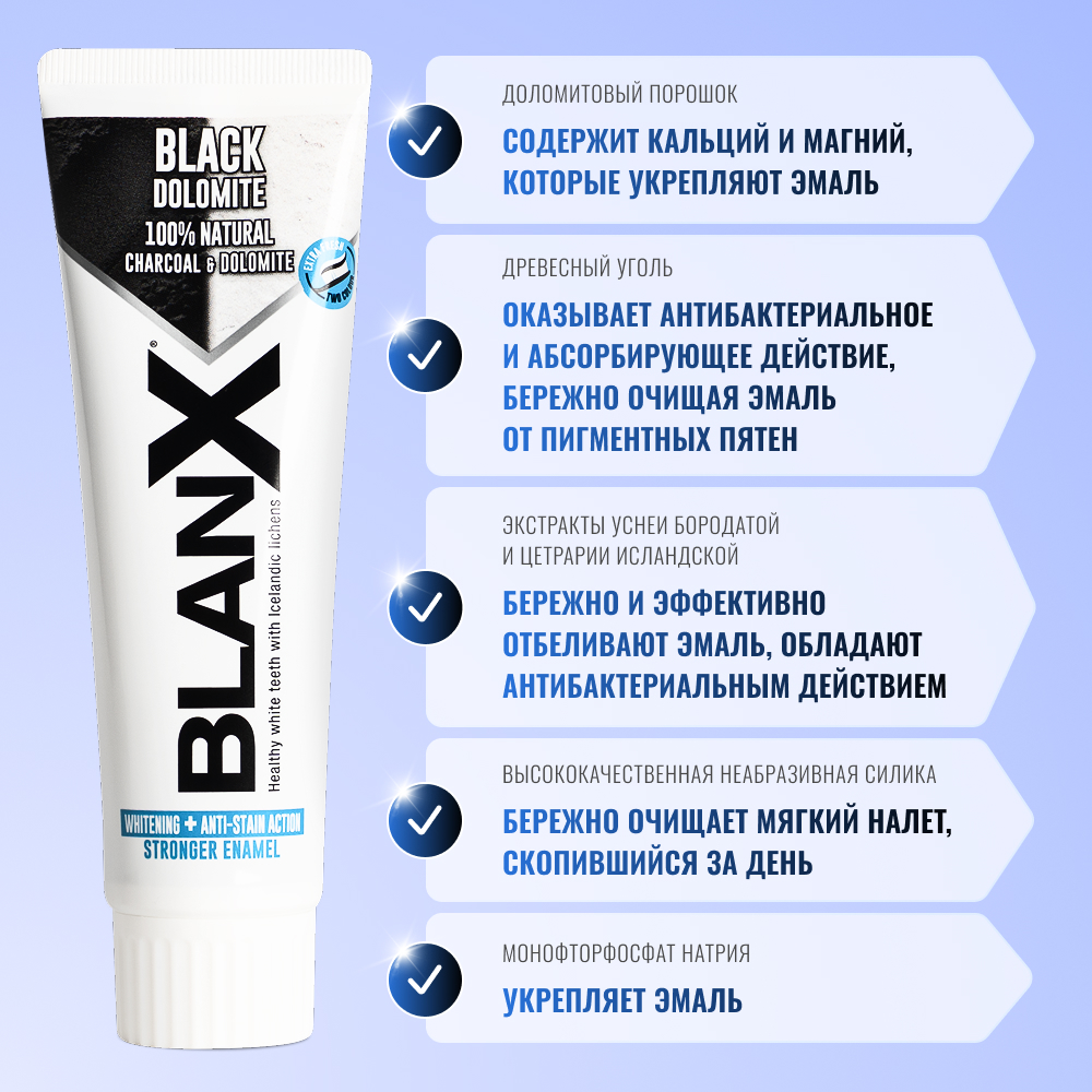 BlanX Black Dolomite