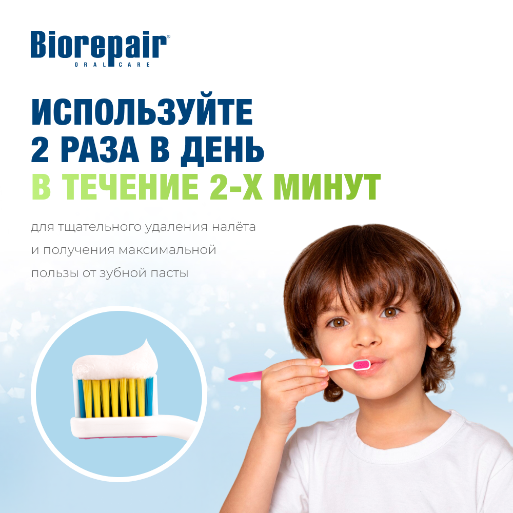 Biorepair® Junior 6-12 Medium-Soft Зубная щетка для детей средней мягкости Розовая